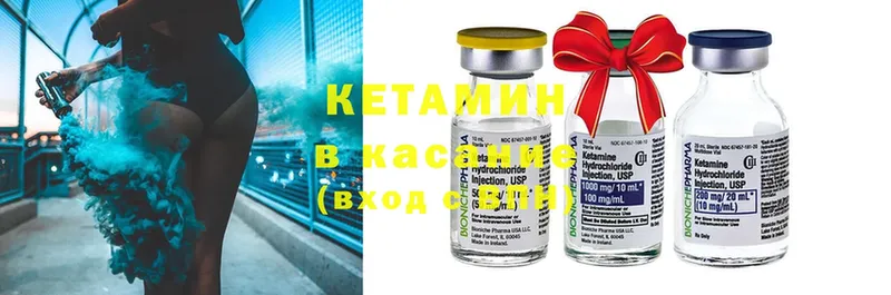 OMG сайт  Неман  Кетамин ketamine 